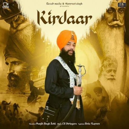 Kirdaar Manjit Singh Sohi Mp3 Song Free Download