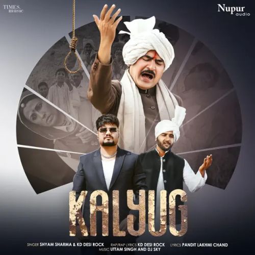 Kalyug Shayam Sharma, KD Desi Rock Mp3 Song Free Download