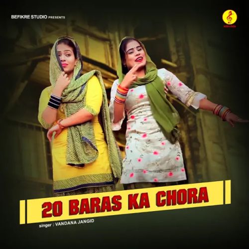 20 Baras Ka Chora Vandana Jangir Mp3 Song Free Download