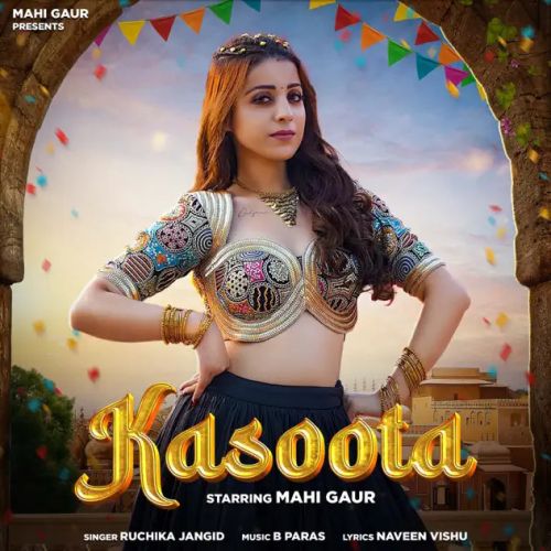 Kasoota Ruchika Jangid Mp3 Song Free Download