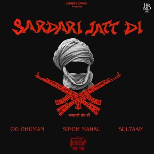 Sardari Jatt Di OG Ghuman Mp3 Song Free Download