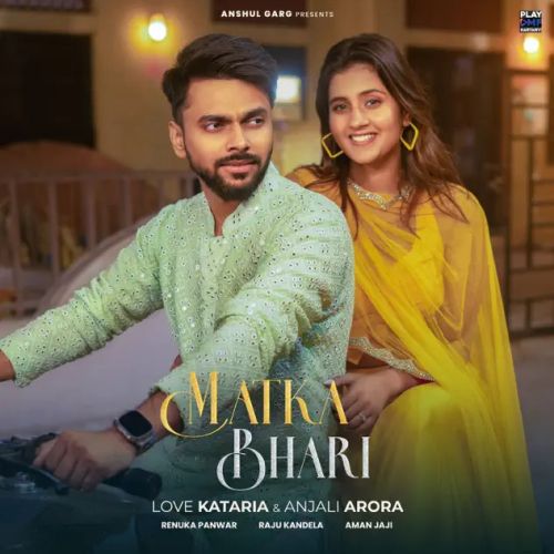 Matka Bhari Renuka Panwar Mp3 Song Free Download