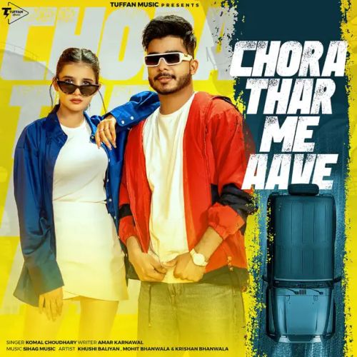 Chora Thar Me Aave Komal Choudhary Mp3 Song Free Download