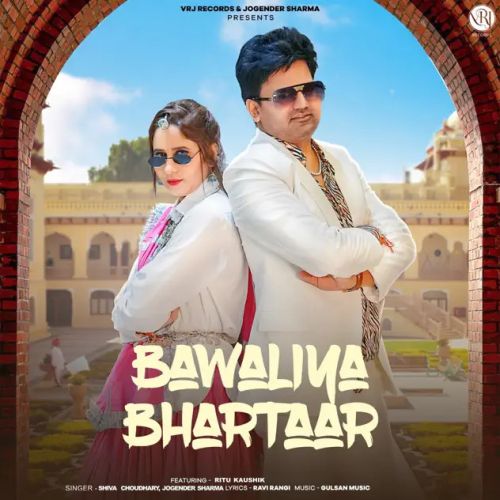 Bawaliya Bhartaar Shiva Choudhary, Jogender Sharma Mp3 Song Free Download