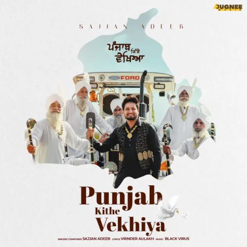 Punjab Kithe Vekhya Sajjan Adeeb Mp3 Song Free Download