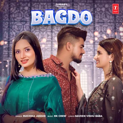 Bagdo Ruchika Jangid Mp3 Song Free Download