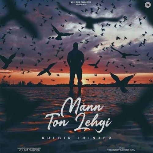 Mann Ton Lehgi Kulbir Jhinjer Mp3 Song Free Download