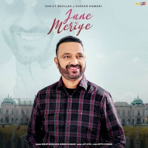 Jane Meriye Surjit Bhullar Mp3 Song Free Download