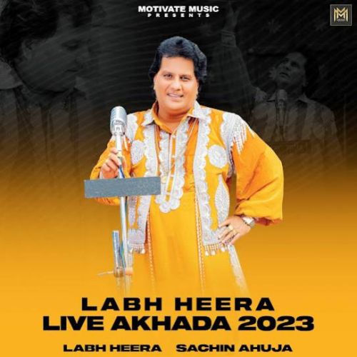 Labh Heera Live Akhada 2023 Labh Heera full album mp3 songs download