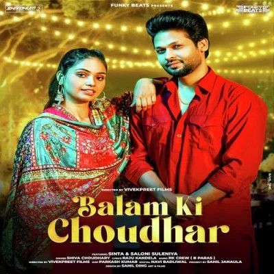 Balam Ki Choudhar Shiva Choudhary Mp3 Song Free Download