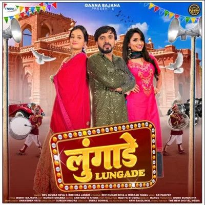 Lungade Dev Kumar Deva, Ruchika Jangid Mp3 Song Free Download