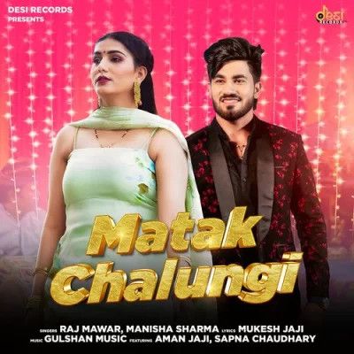 Matak Chalungi Raj Mawer, Manisha Sharma Mp3 Song Free Download