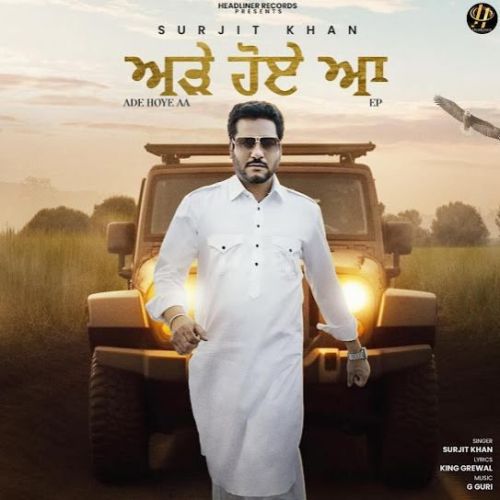 Ade Hoye Aa Surjit Khan Mp3 Song Free Download