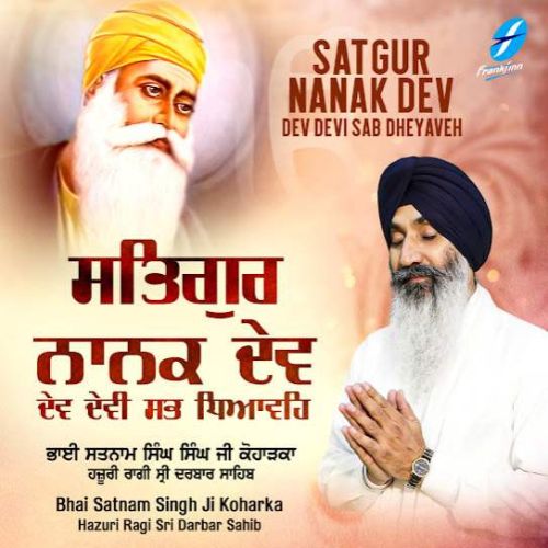 Ghar Ghar Baba Gaviye Bhai Satnam Singh Ji Koharka Mp3 Song Free Download
