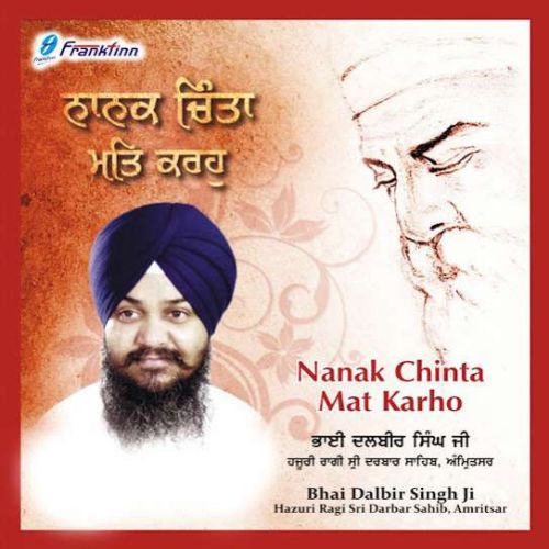 Ab Mohey Jeevan Padvi Payi Bhai Dalbir Singh Ji Mp3 Song Free Download