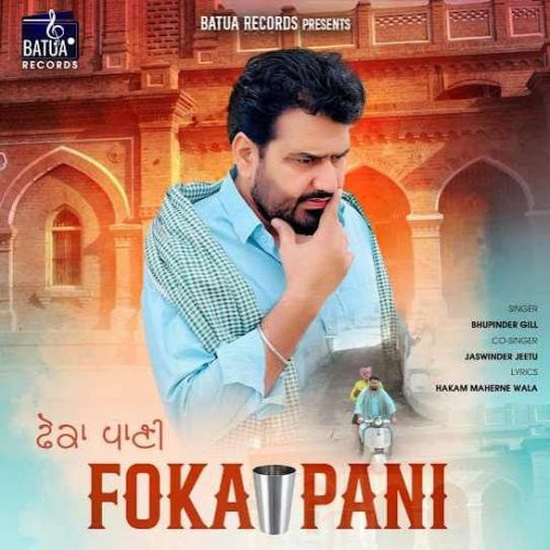 Foka Pani Bhupinder Gill Mp3 Song Free Download