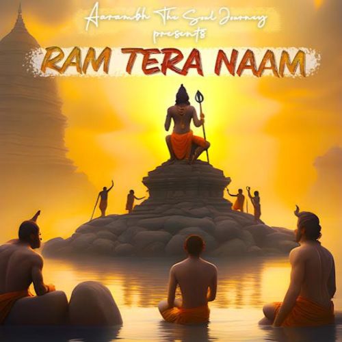 Ram Tera Naam Aashish Mp3 Song Free Download
