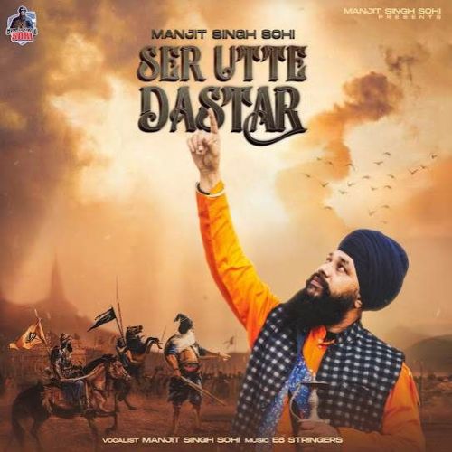 Ser Utte Dastar Manjit Singh Sohi Mp3 Song Free Download