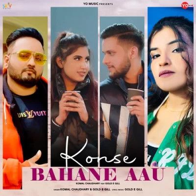 Konse Bahane Aau Komal Chaudhary Mp3 Song Free Download