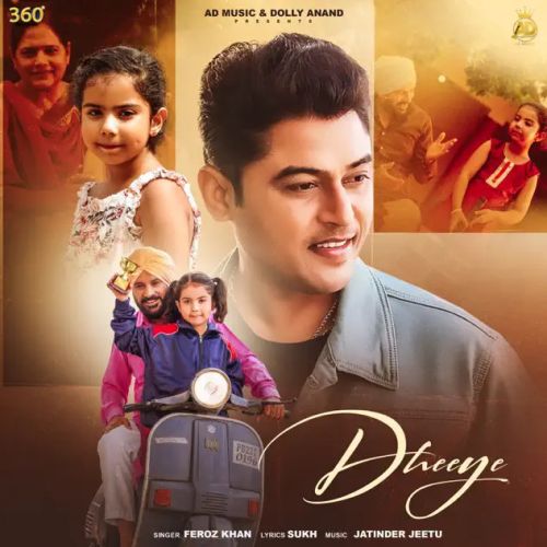 Dheeye Feroz Khan Mp3 Song Free Download