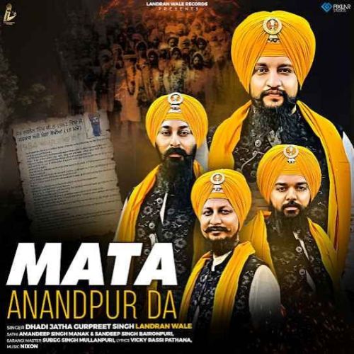 Mata Anandpur Da Dhadi Jatha Gurpreet Singh Landran Wale Mp3 Song Free Download