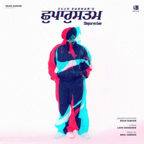 Shuparustam Ekam Sudhar Mp3 Song Free Download