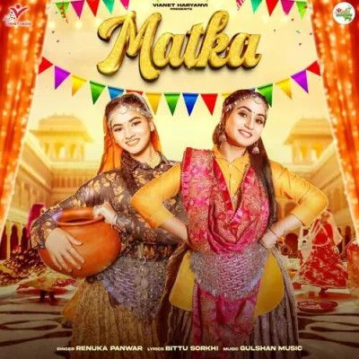 Matka Renuka Panwar Mp3 Song Free Download