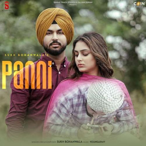 Panni Sukh Bohanwala Mp3 Song Free Download