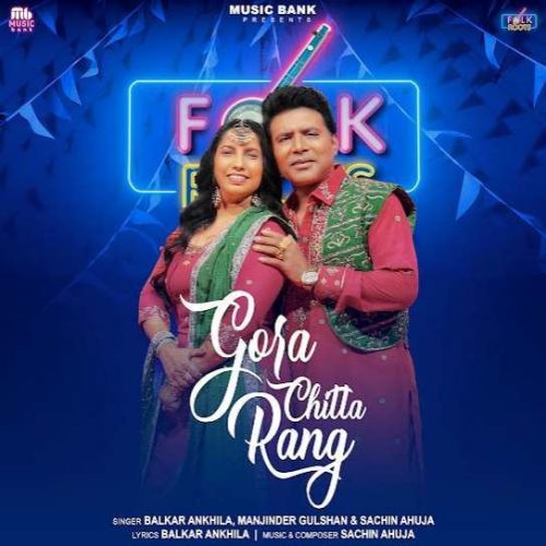 Gore Chitta Rang Balkar Ankhila, Manjinder Gulshan Mp3 Song Free Download