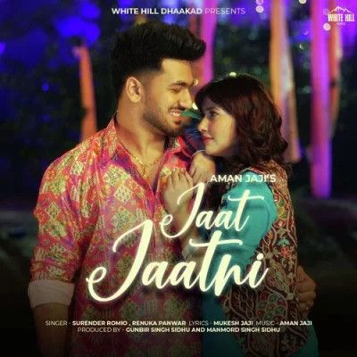 Jaat Jaatni Surender Romio, Renuka Panwar Mp3 Song Free Download