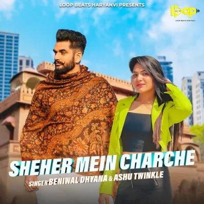 Sheher Mein Charche Ashu Twinkle, Beniwal Dhyana Mp3 Song Free Download