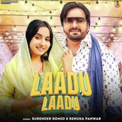 Laadu Laadu Surender Romio, Renuka Panwar Mp3 Song Free Download