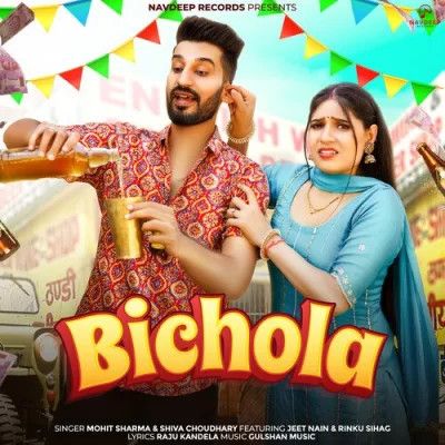 Bichola Shiva Choudhary, Mohit Sharma Mp3 Song Free Download