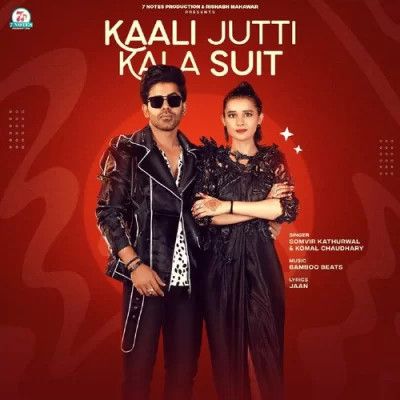 Kaali Jutti Kala Suit Somvir Kathurwal, Komal Chaudhary Mp3 Song Free Download