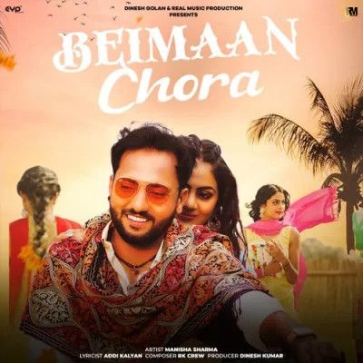 Beimaan Chora Manisha Sharma Mp3 Song Free Download