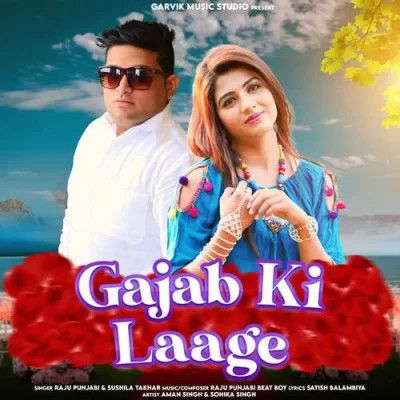 Gajab Ki Laage Raju Punjabi, Sushila Takhar Mp3 Song Free Download