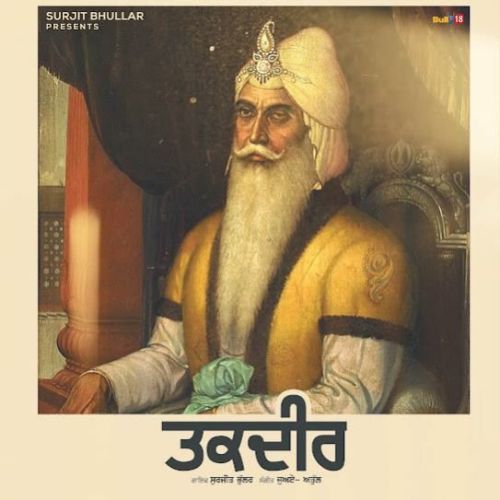 Taqdeer Surjit Bhullar Mp3 Song Free Download