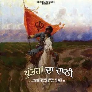 Puttran Da Daani Resham Singh Anmol Mp3 Song Free Download