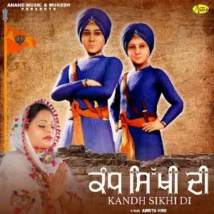 Kandh Sikhi Di Amrita Virk Mp3 Song Free Download