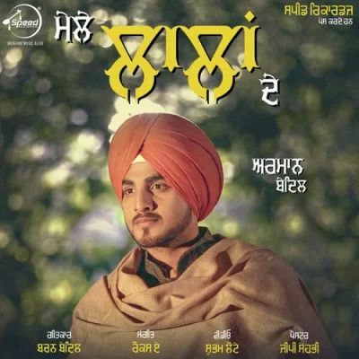 Mele Laalan De Armaan Bedil Mp3 Song Free Download