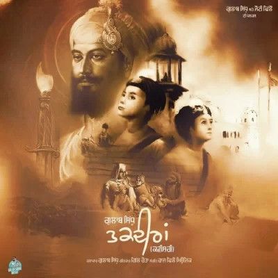 Taqdeeran Gulab Sidhu Mp3 Song Free Download