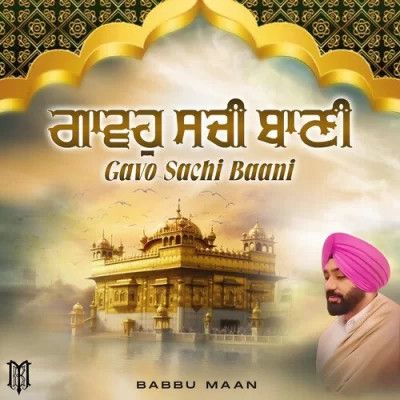 Gavo Sachi Baani Babbu Maan Mp3 Song Free Download