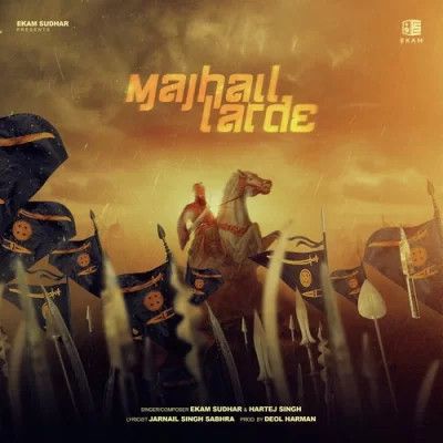 Majhail Larde Ekam Sudhar, Hartej Singh Mp3 Song Free Download