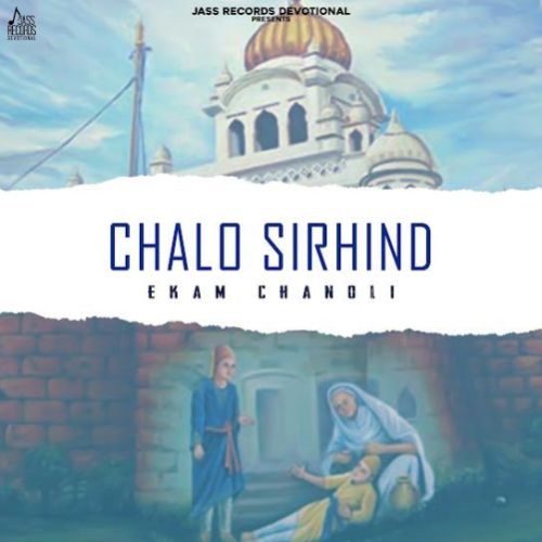 Chalo Sirhind Ekam Chanoli Mp3 Song Free Download