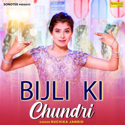 Bijli Ki Chundri Ruchika Jangid Mp3 Song Free Download