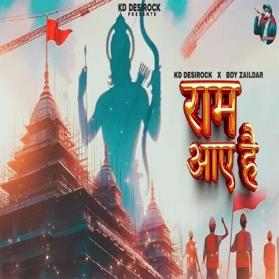 Ram Aaye Hai KD Desi Rock Mp3 Song Free Download