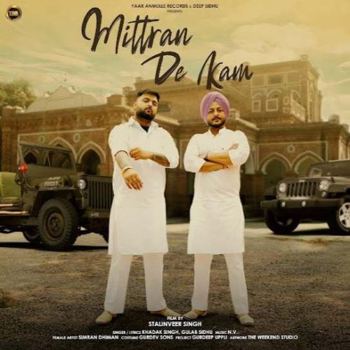 Mittran De Kam Khadak Singh, Gulab Sidhu Mp3 Song Free Download