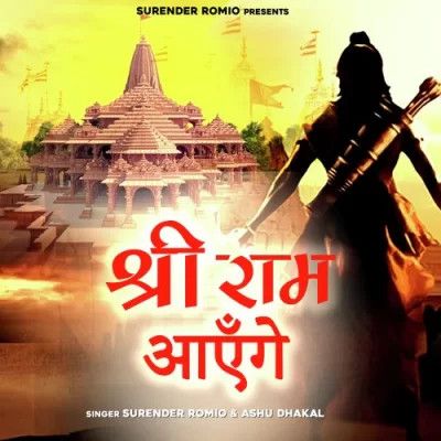 Shri Ram Aayenge Surender Romio, Ashu Dhakal Mp3 Song Free Download