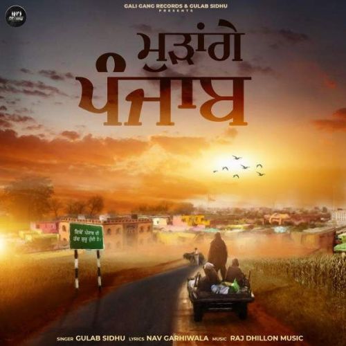 Mudange Punjab Gulab Sidhu Mp3 Song Free Download