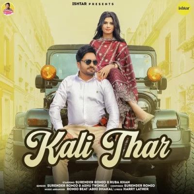 Kali Thar Surender Romio, Ashu Twinkle Mp3 Song Free Download